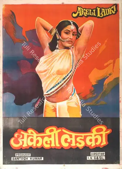 Kumar, Santosh (Producer), Akeli Ladki, 1999 | Full Sheet Poster | CinemaEducation | 00768582