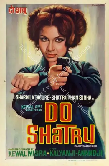 Manohara (Designer), Do Shatru, 1976 | Half Sheet Poster | CinemaEducation | 00764252
