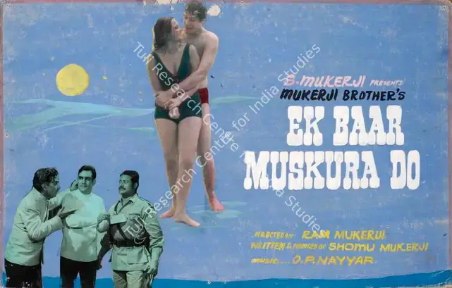 Mukerji, Shomu (Producer), Ek Bar Mooskura Do, 1972 | Showcard | CinemaEducation | 00762839