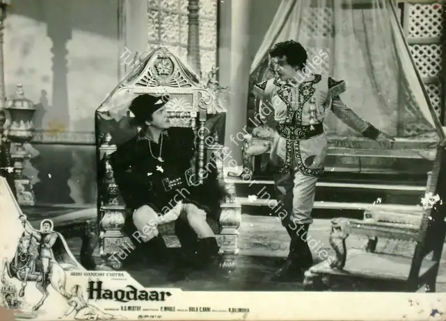 Mistry, R.S. (Producer), Haqdaar, 1964 | Lobby Card | CinemaEducation | 00817232