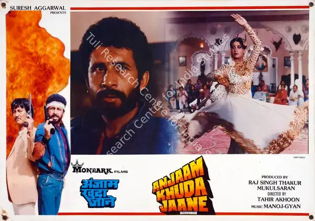 Saran, Mukul (Producer), Anjaam Khuda Jaane, 1989 | Lobby Card | CinemaEducation | 00782583