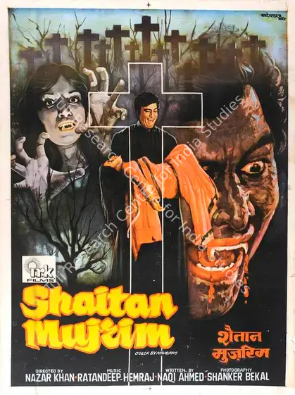 Kapoor, Inder Raj (Producer), Shaitan Mujrim, 1980 | Full Sheet Poster | CinemaEducation | 00766986