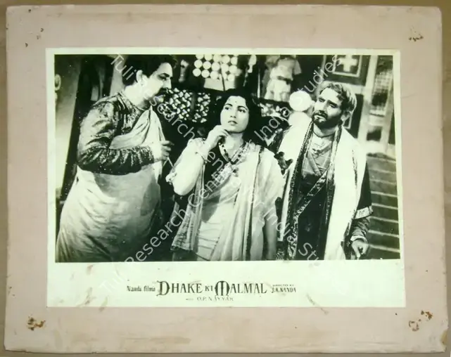 Nanda, J.K. (Producer), Dhake Ki Malmal, 1956 | Lobby Card | CinemaEducation | 00811526
