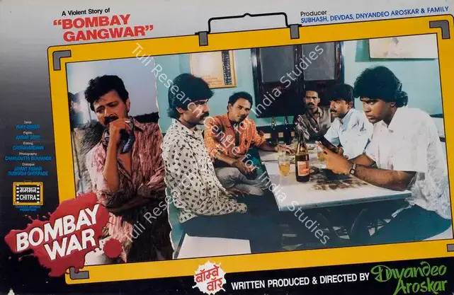 Aroskar, Dnyandeo (Producer), Bombay War, 1990 | Lobby Card | CinemaEducation | 00783141