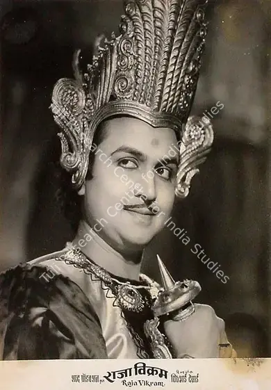 Desai, Dhirubhai (Director), Raja Vikram, 1957 | Lobby Card | CinemaEducation | 00825815