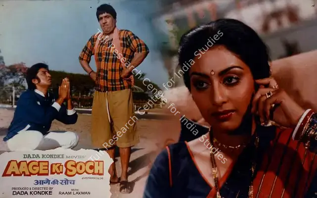 Kondke, Dada (Producer), Aage Ki Soch, 1988 | Lobby Card | CinemaEducation | 00782097
