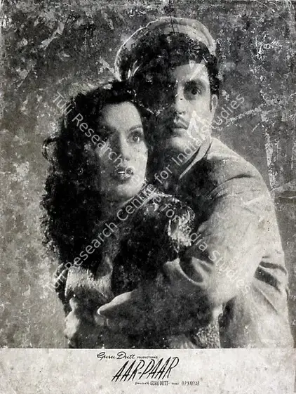 Murthy, V.K. (Cinematographer), Aar Paar, 1954 | Lobby Card | CinemaEducation | 00829049
