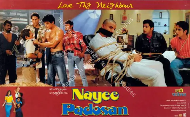 Mahmohan, Nitin (Producer), Nayee Padosan, 2003 | Lobby Card | CinemaEducation | 00787040