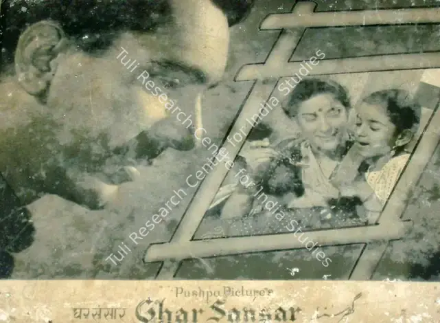Issac, P. (Cinematographer), Ghar Sansar, 1958 | Lobby Card | CinemaEducation | 00816725