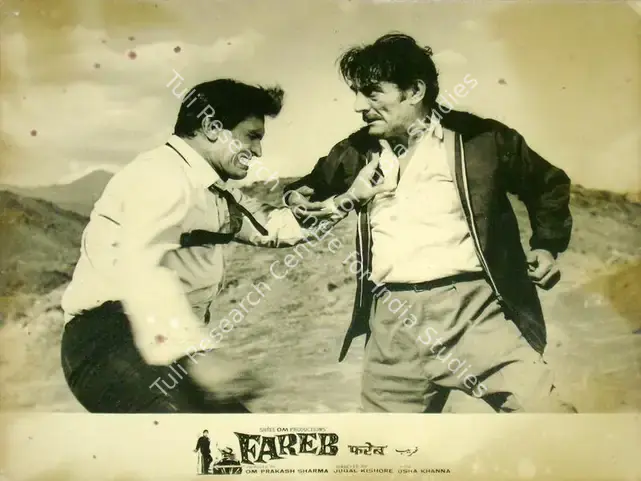 Sharma, Om Prakash (Producer), Fareb, 1968 | Lobby Card | CinemaEducation | 00816398