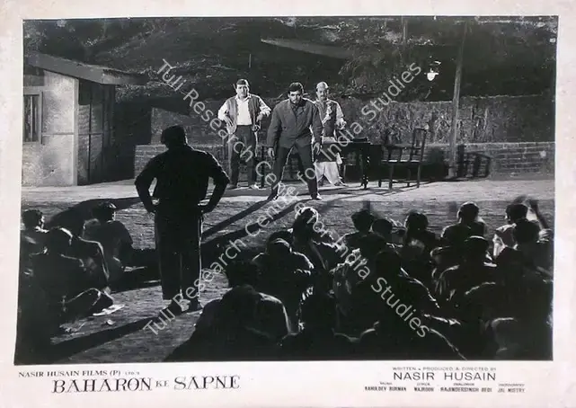 Husain, Nasir (Producer), Baharon Ke Sapne, 1967 | Lobby Card | CinemaEducation | 00815192