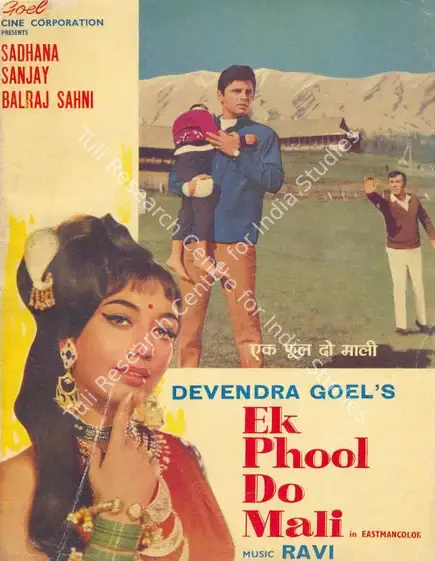 Goel, Devendra (Producer), Ek Phool Do Mali, 1969 | Song-Synopsis Booklet | CinemaEducation | 00864301