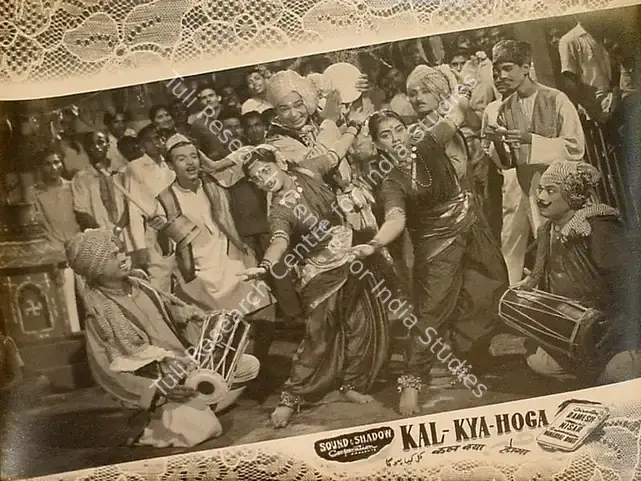 Yaver, Y.B. (Producer), Kal Kya Hoga, 1958 | Lobby Card | CinemaEducation | 00818727