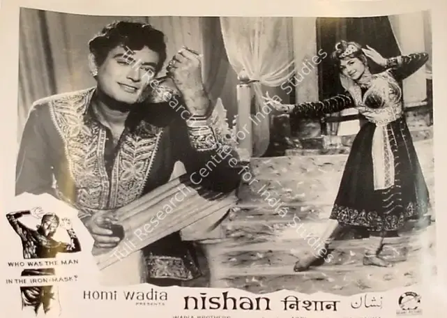 Wadadeker, Anant (Cinematographer), Nishan, 1965 | Lobby Card | CinemaEducation | 00824356