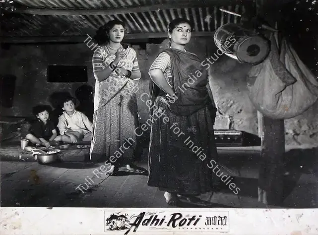 Chokshi, Vallabh (Producer), Adhi Roti, 1957 | Lobby Card | CinemaEducation | 00829375