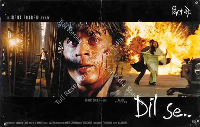 Sivan, Santosh (Cinematographer), Dil Se, 1998 | Lobby Card | CinemaEducation | 00783917