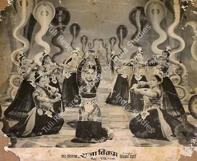 Desai, Dhirubhai (Director), Raja Vikram, 1957 | Lobby Card | CinemaEducation | 00825823