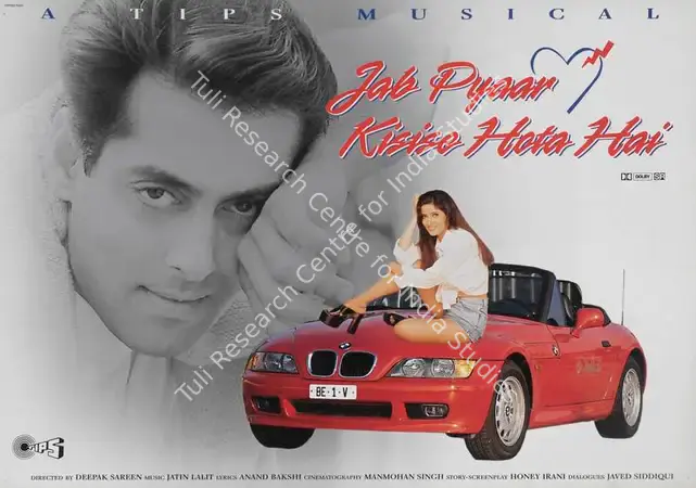 Taurani, Kumar S. (Producer), Jab Pyaar Kisise Hota Hai, 1998 | Lobby Card | CinemaEducation | 00785304