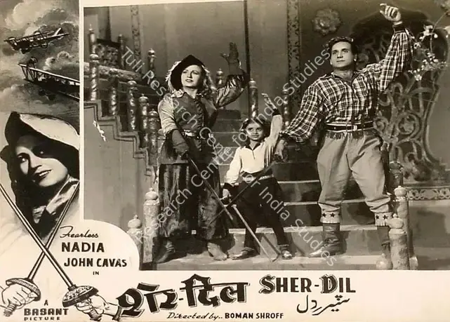 Wadia, Homi (Producer), Sher Dil, 1954 | Lobby Card | CinemaEducation | 00827451