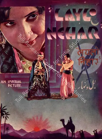 Asher, Raymino J. (Director), Laylo Nehar, 1936 | Song-Synopsis Booklet | CinemaEducation | 00778640