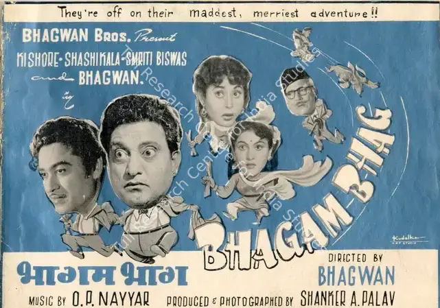 Palav, Shanker P. (Producer), Bhagam Bhag, 1956 | Song-Synopsis Booklet | CinemaEducation | 00863457