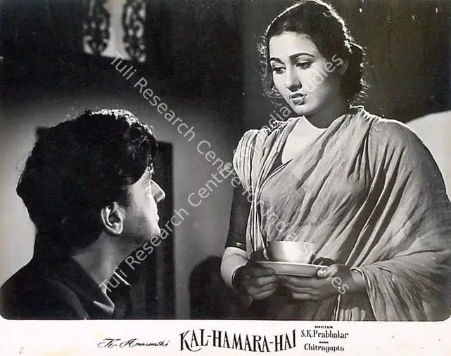 Amarnath, K. (Producer), Kal Hamara Hai, 1959 | Lobby Card | CinemaEducation | 00818706