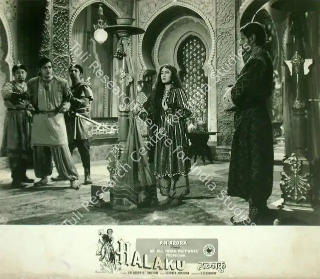 Malone, Rajendra (Cinematographer), Halaku, 1956 | Lobby Card | CinemaEducation | 00817043