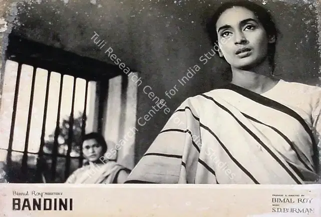 Bose, Kamal (Cinematographer), Bandini, 1963 | Lobby Card | CinemaEducation | 00815409