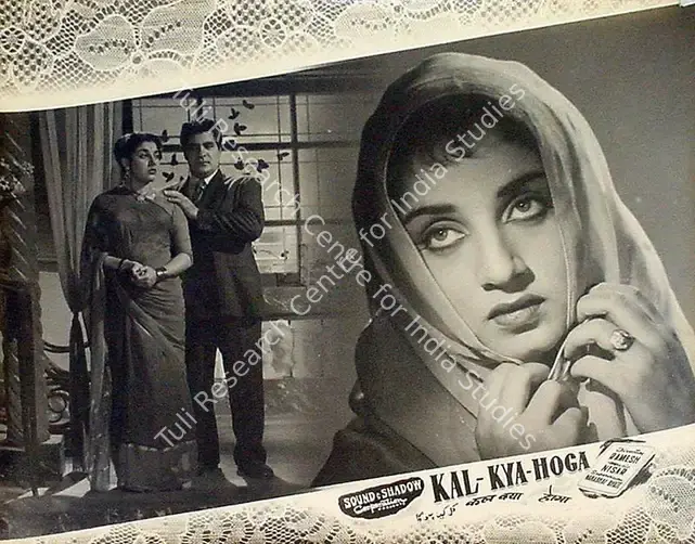 Yaver, Y.B. (Producer), Kal Kya Hoga, 1958 | Lobby Card | CinemaEducation | 00818720
