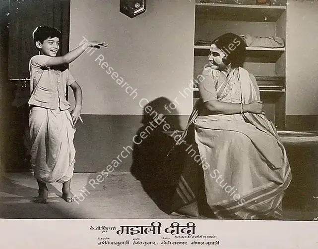 Pathare, Jaywant (Cinematographer), Majhli Didi, 1967 | Lobby Card | CinemaEducation | 00819911