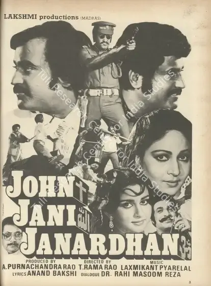 Rao, A.Purnachandra (Producer), John Jani Janardhan, 1984 | Advertisement, Star & Style, 8 November 1984 | CinemaEducation | 00791983