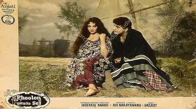 Ghosh, Kamal (Cinematographer), Phoolon Ki Sej, 1964 | Lobby Card | CinemaEducation | 00825107