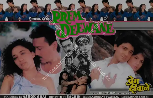 Ghai, Ashok (Producer), Prem Deewane, 1992 | Lobby Card | CinemaEducation | 00787474