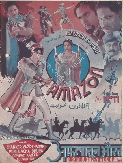 Desai, Kikubhai B. (Director), Aflatoon Aurat, 1940 | Song-Synopsis Booklet | CinemaEducation | 00781165