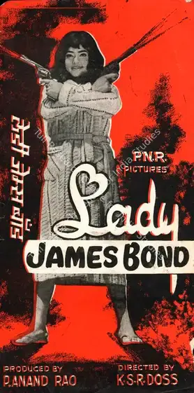 Rao, P.Ananda (Producer), Lady James Bond, 1972 | Song-Synopsis Booklet | CinemaEducation | 00778571