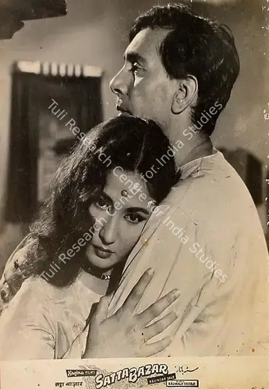 Mukadam, M.W (Cinematographer), Satta Bazaar, 1959 | Lobby Card | CinemaEducation | 00826937