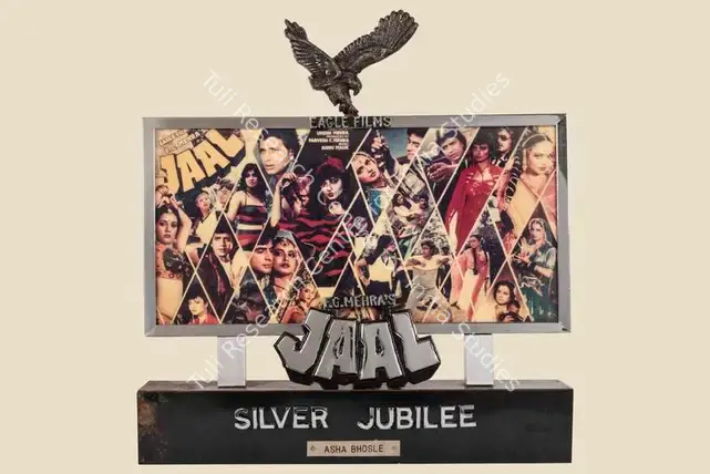 Mehra, Parvesh (Producer), Jaal, 1986. Silver Jubilee Trophy to Asha Bhosle for the film Jaal | Jubilee Trophy | CinemaEducation | 00842271