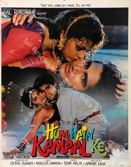 Adnani, Ashok (Producer), Hum Hain Kamaal Ke, 1993 | Lobby Card | CinemaEducation | 00784936