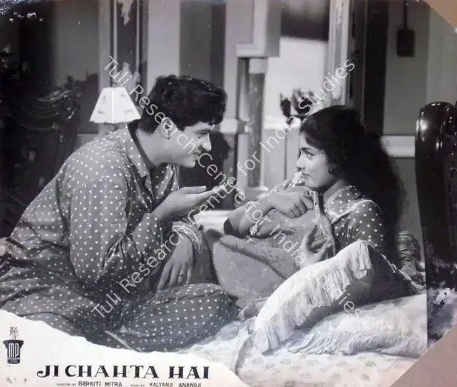 Mitra, Bibhuti (Director), Ji Chahta Hai, 1964 | Lobby Card | CinemaEducation | 00818346