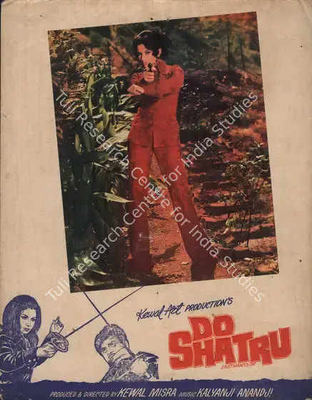 Mishra, Kewal (Producer), Do Shatru, 1976 | Photographic Still Mounted on Lobby Card | CinemaEducation | 00764900