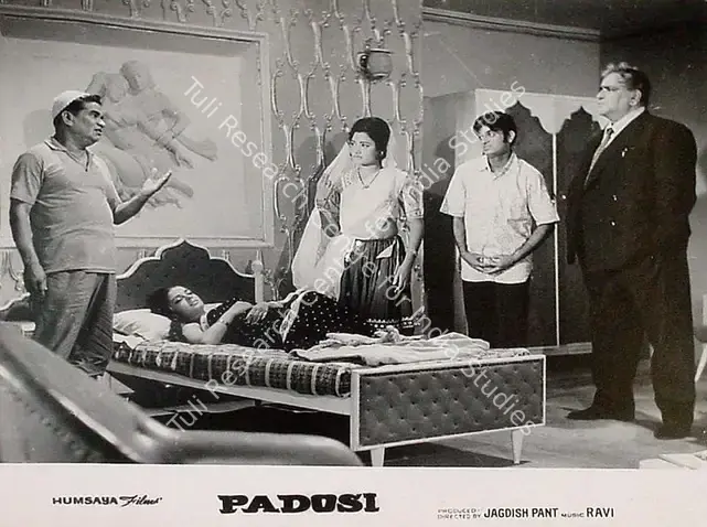 Pant, Jagdish (Producer), Padosi, 1971 | Lobby Card | CinemaEducation | 00824516
