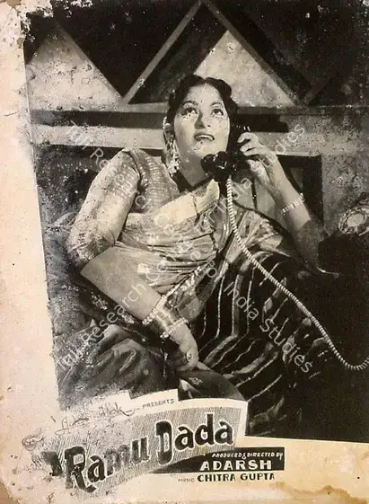 Adarsh, B.K. (Producer), Ramu Dada, 1961 | Lobby Card | CinemaEducation | 00825942