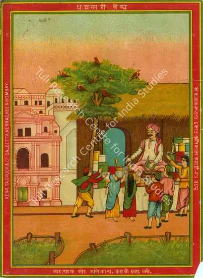 Kerr Tarruck 22. Oleographic print on paper, 1906 | Advertisement | PopCulture | 00092063