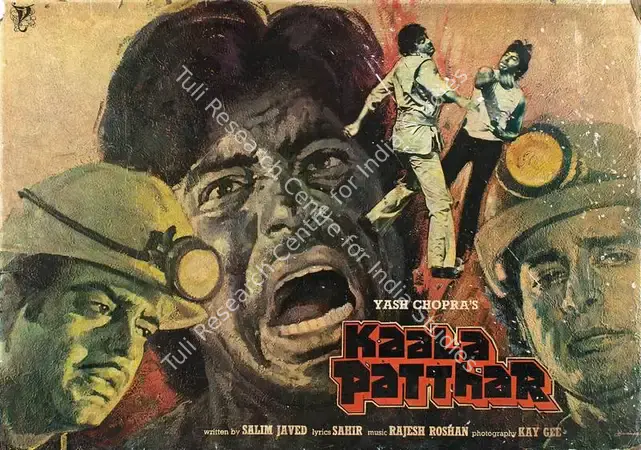 Gee, Kay (Cinematographer), Kaala Patthar, 1979 | Lobby Card | CinemaEducation | 00809074