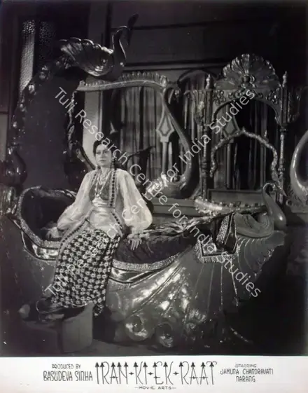 Sinha, Basudev (Producer), Iran Ki Ek Raat, 1949 | Lobby Card | CinemaEducation | 00817800