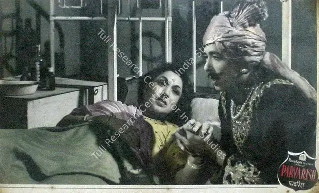 Puttu, C.S. (Cinematographer), Parvarish, 1958 | Lobby Card | CinemaEducation | 00824686