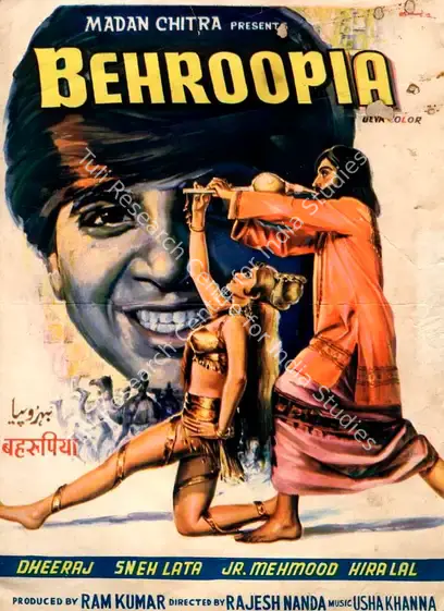 Kumar, Ram (Producer), Behroopia, 1971 | Song-Synopsis Booklet | CinemaEducation | 00863415