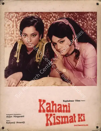 Hingorani, Arjun (Director), Kahani Kismat Ki, 1973 | Photographic Still Mounted on Lobby Card | CinemaEducation | 00765164