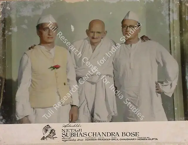 Adarsh, B.K. (Producer), Netaji Subhaschandra Bose, 1966 | Lobby Card | CinemaEducation | 00824290