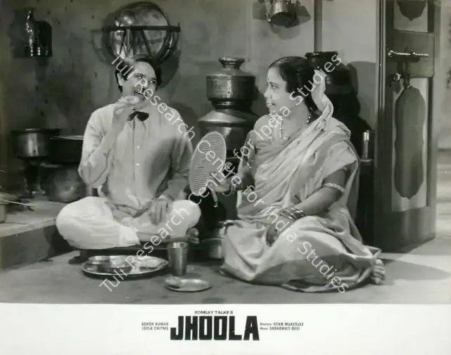 Mukerjee, S. (Producer), Jhoola, 1941 | Lobby Card | CinemaEducation | 00818324